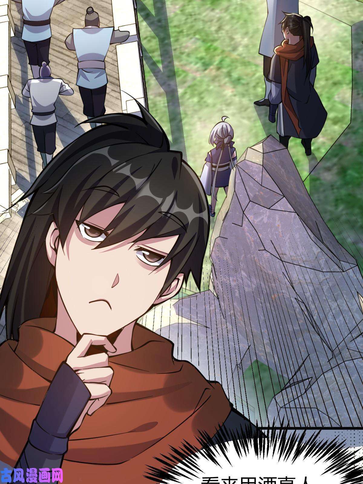 我渡了999次天劫5 珍奇玲珑局