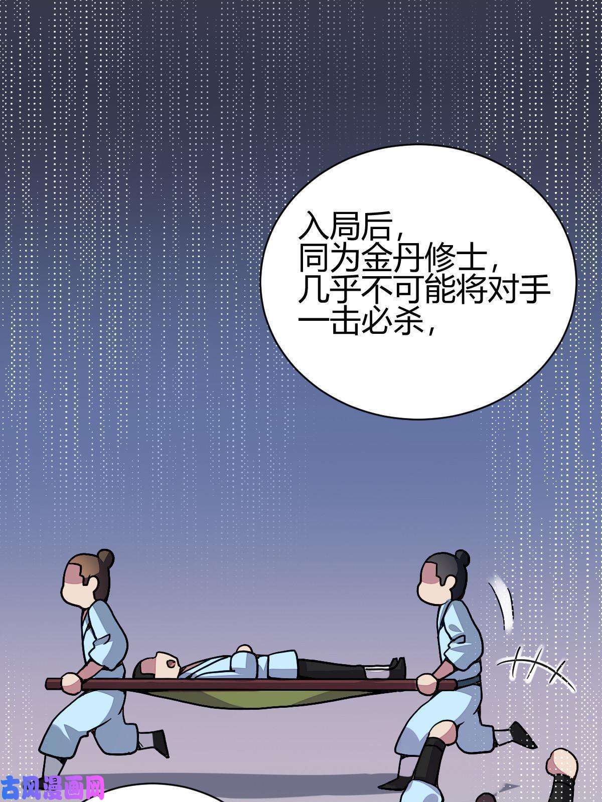 我渡了999次天劫5 珍奇玲珑局