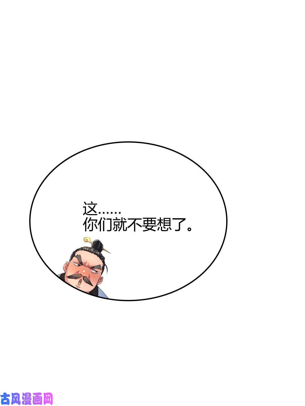 我渡了999次天劫5 珍奇玲珑局