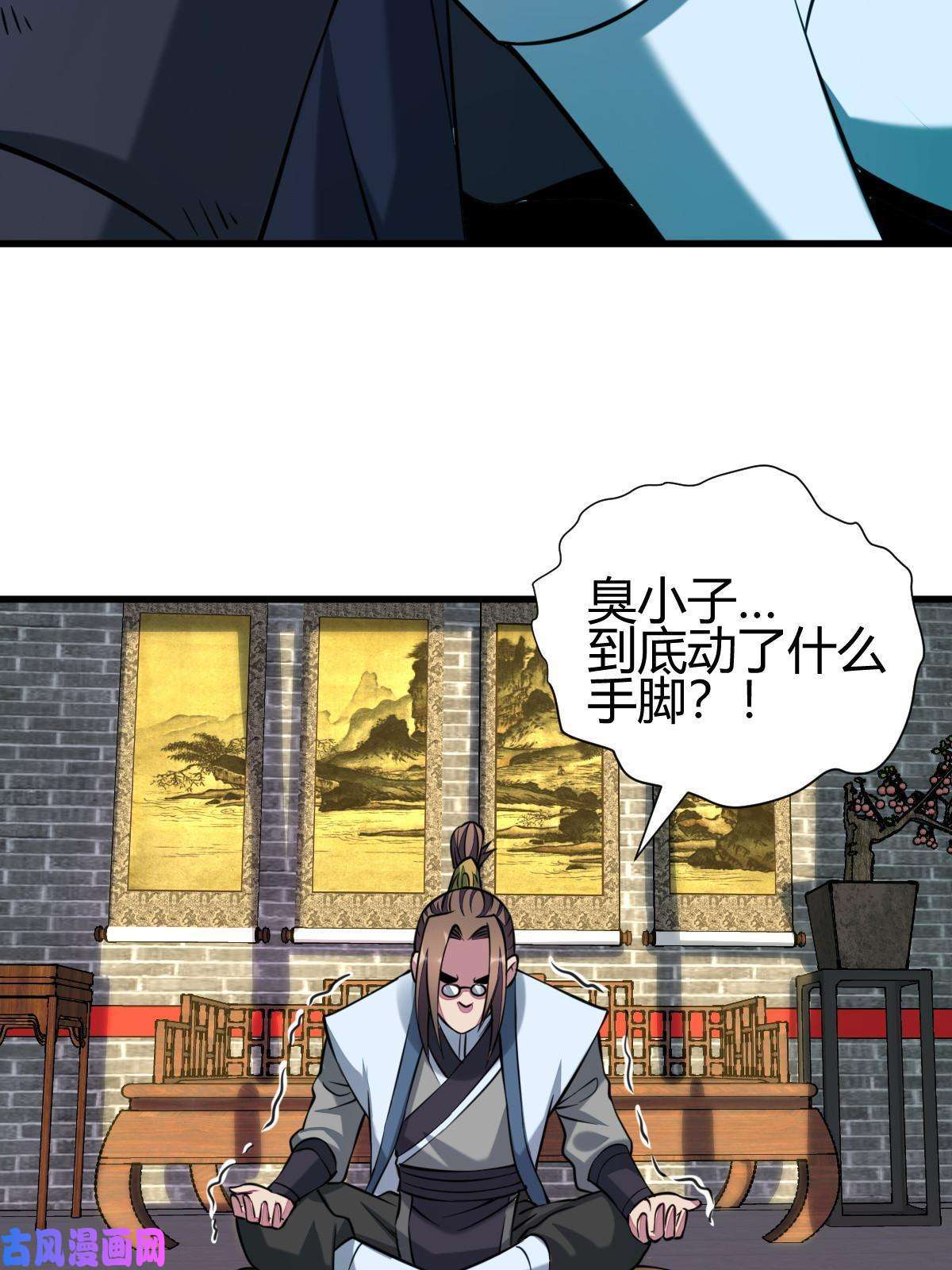 我渡了999次天劫5 珍奇玲珑局