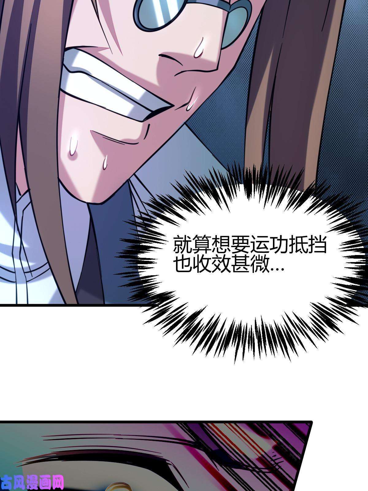 我渡了999次天劫5 珍奇玲珑局