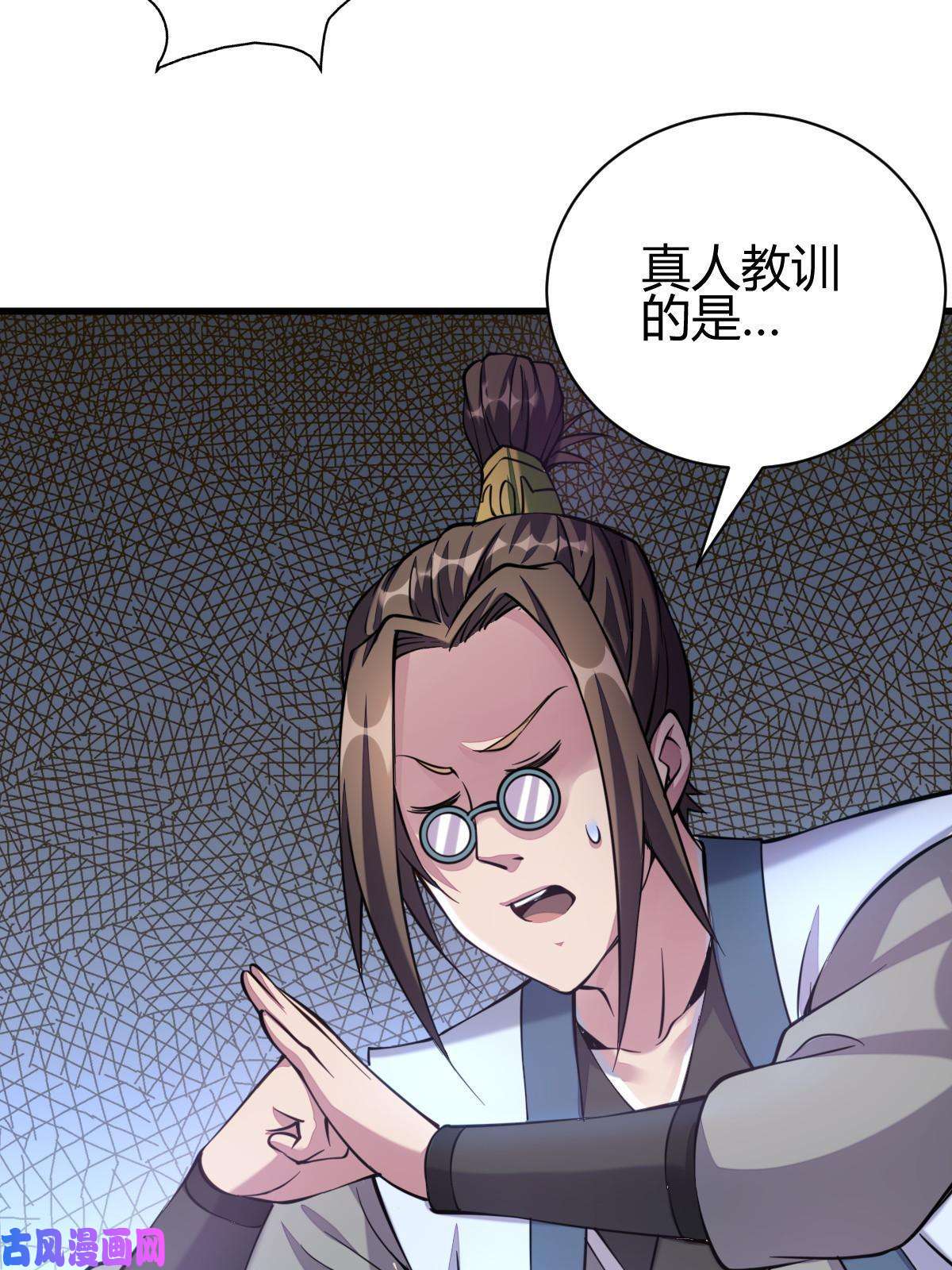 我渡了999次天劫5 珍奇玲珑局