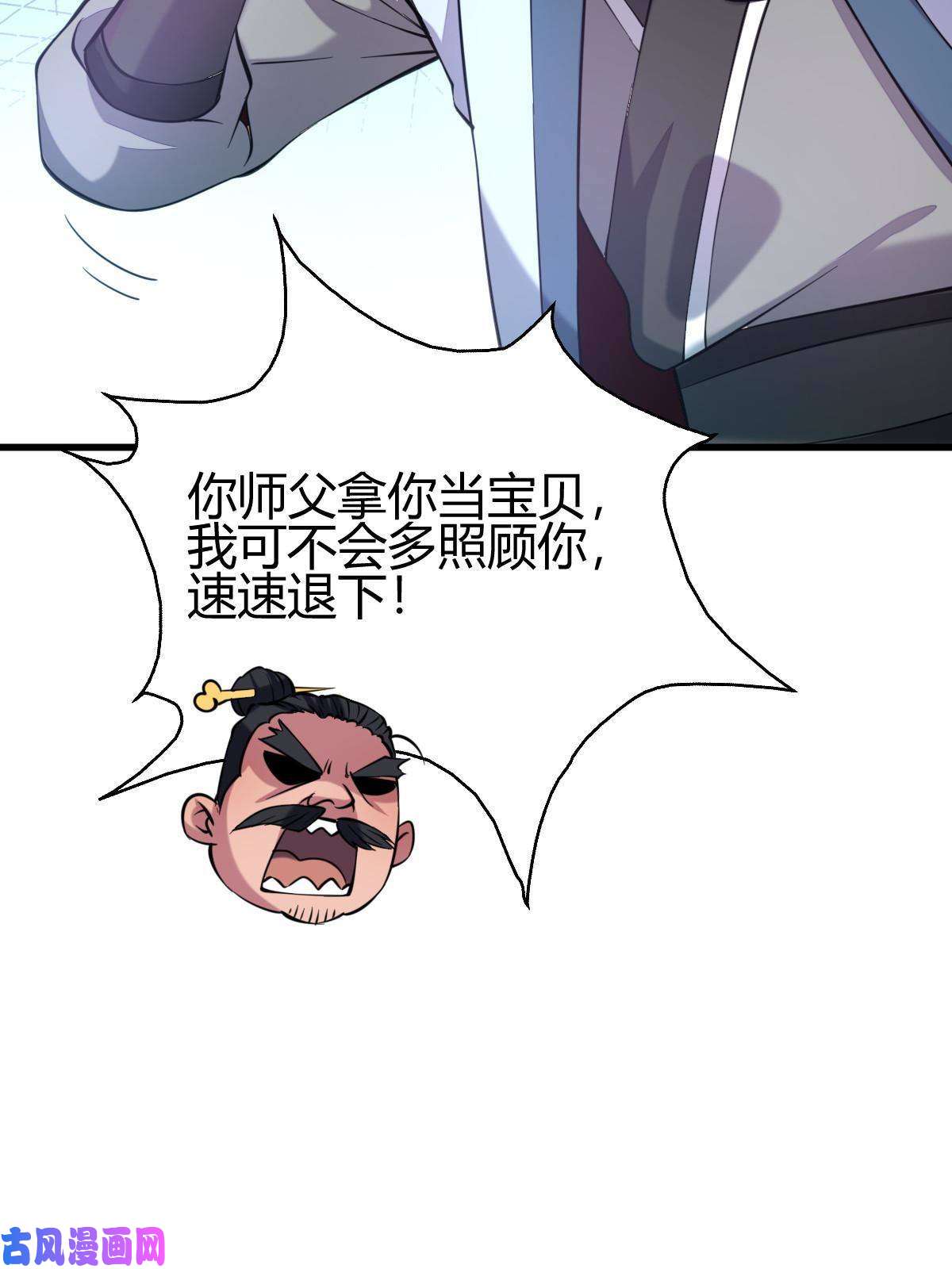 我渡了999次天劫5 珍奇玲珑局