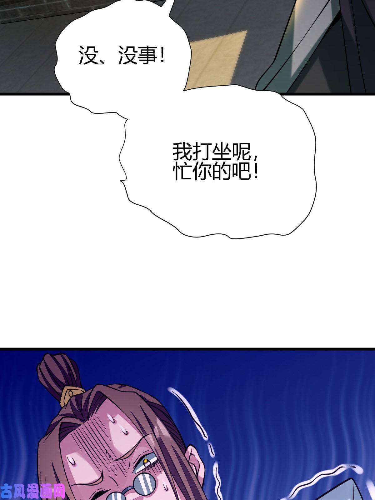 我渡了999次天劫5 珍奇玲珑局