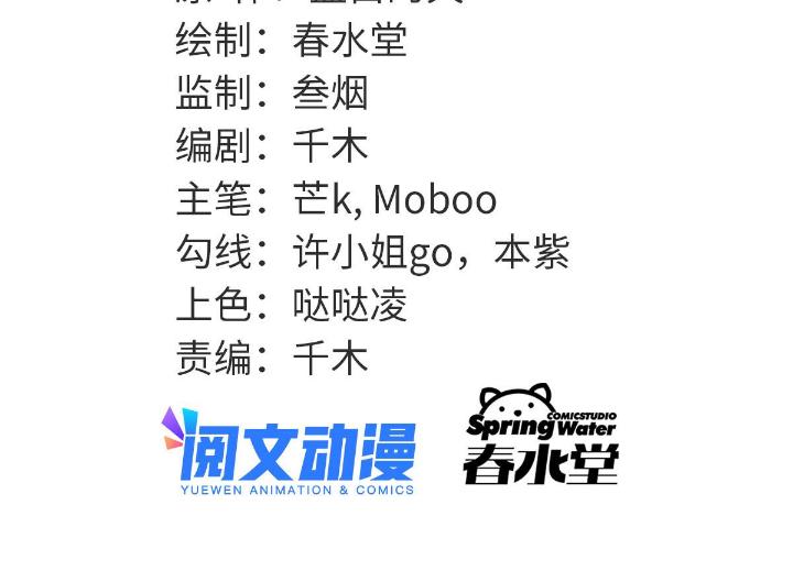 我渡了999次天劫8 1（7）师妹心疼