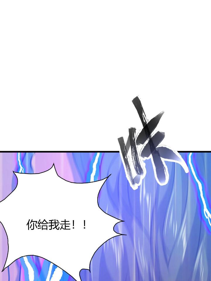 我渡了999次天劫8 1（7）师妹心疼