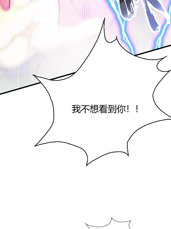我渡了999次天劫8 1（7）师妹心疼