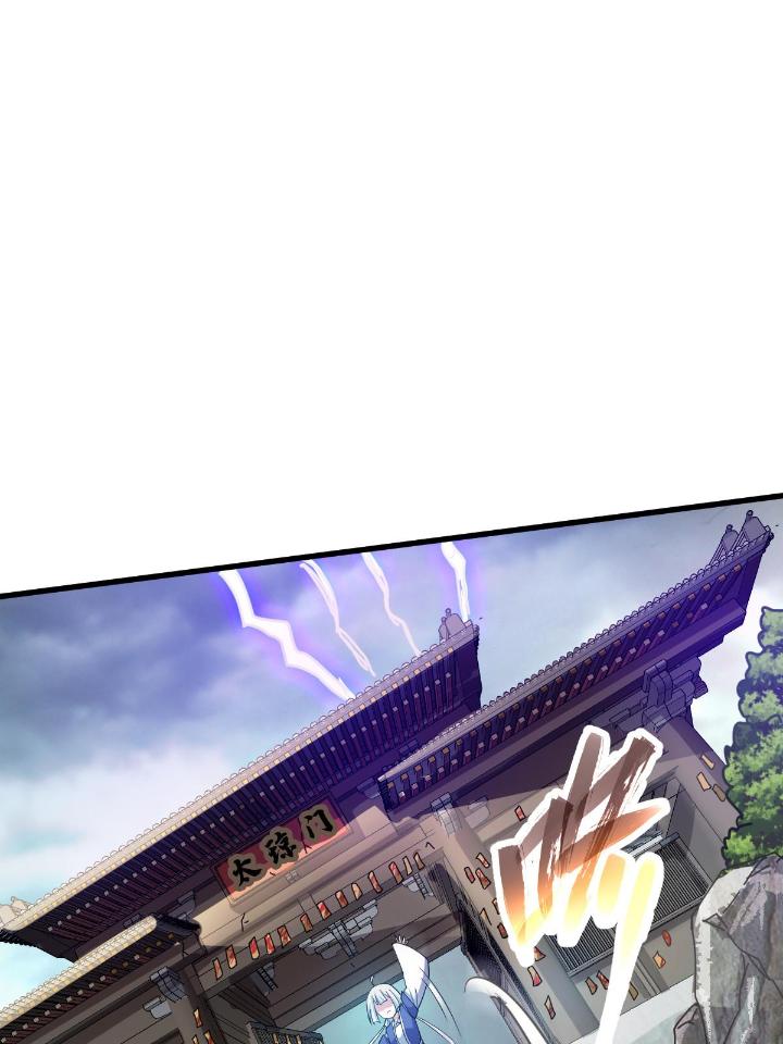 我渡了999次天劫8 1（7）师妹心疼