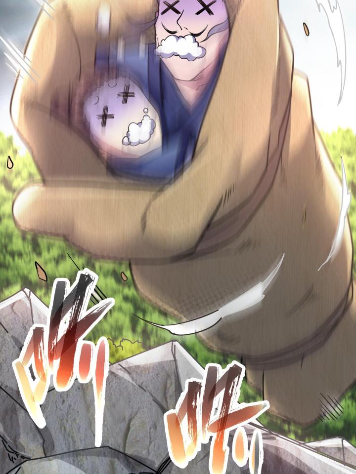 我渡了999次天劫8 1（7）师妹心疼