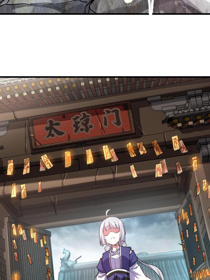 我渡了999次天劫8 1（7）师妹心疼