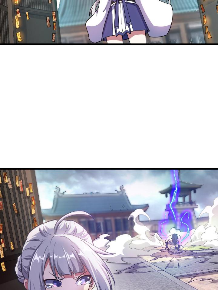 我渡了999次天劫8 1（7）师妹心疼