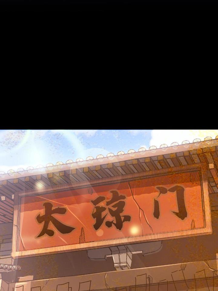 我渡了999次天劫8 1（7）师妹心疼