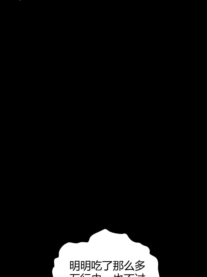 我渡了999次天劫8 1（7）师妹心疼