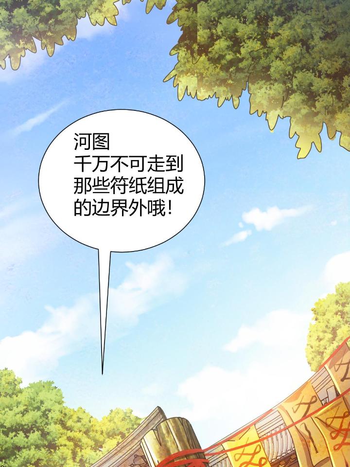 我渡了999次天劫8 1（7）师妹心疼