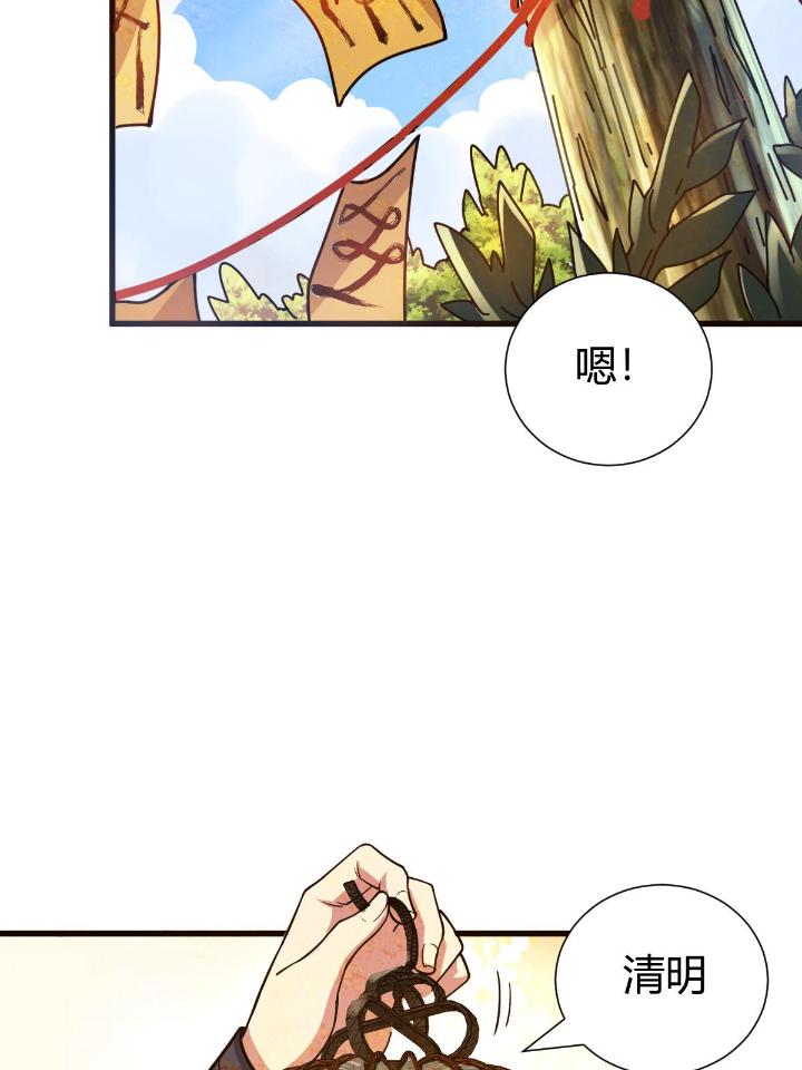 我渡了999次天劫8 1（7）师妹心疼