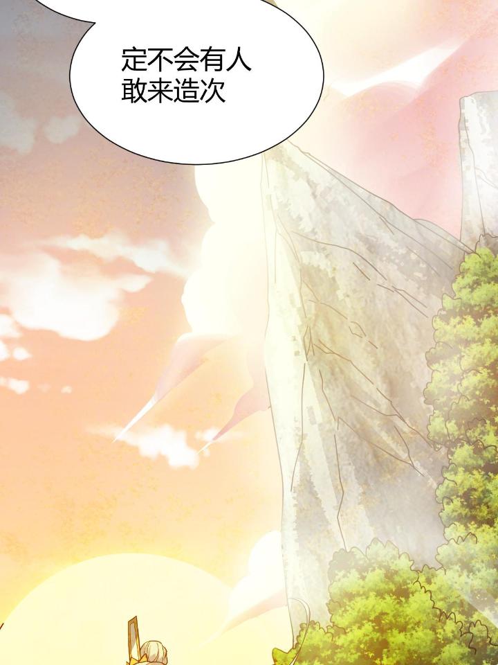 我渡了999次天劫8 1（7）师妹心疼