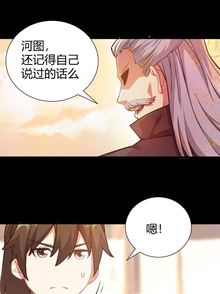 我渡了999次天劫8 1（7）师妹心疼