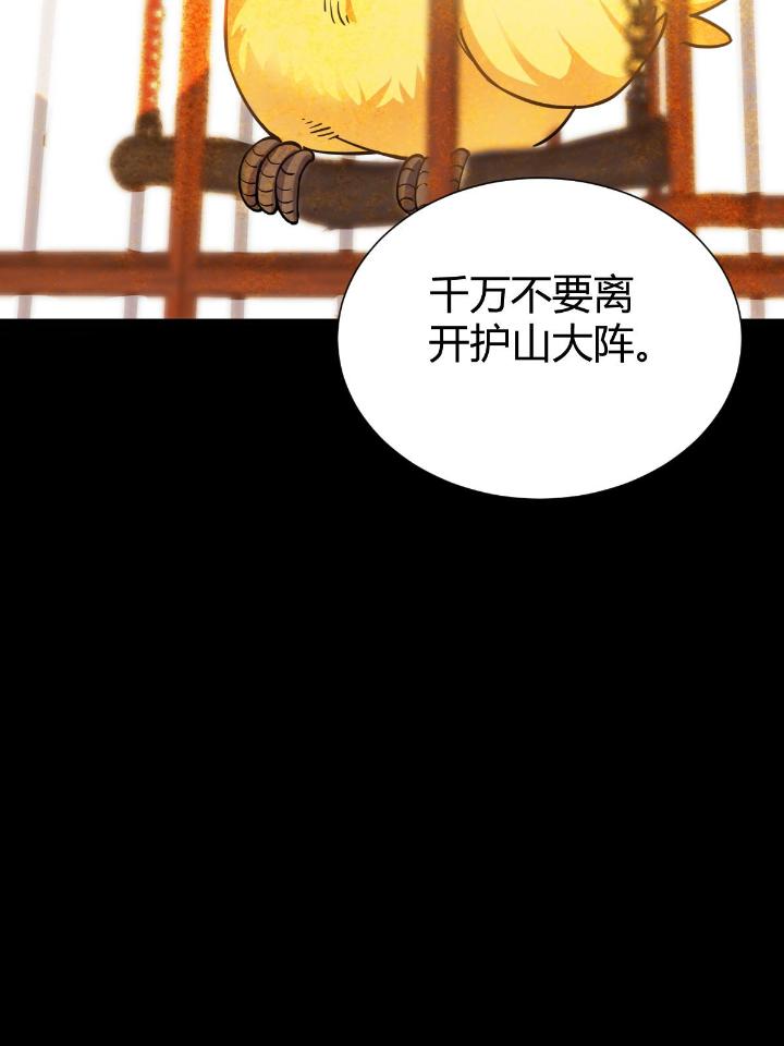 我渡了999次天劫8 1（7）师妹心疼