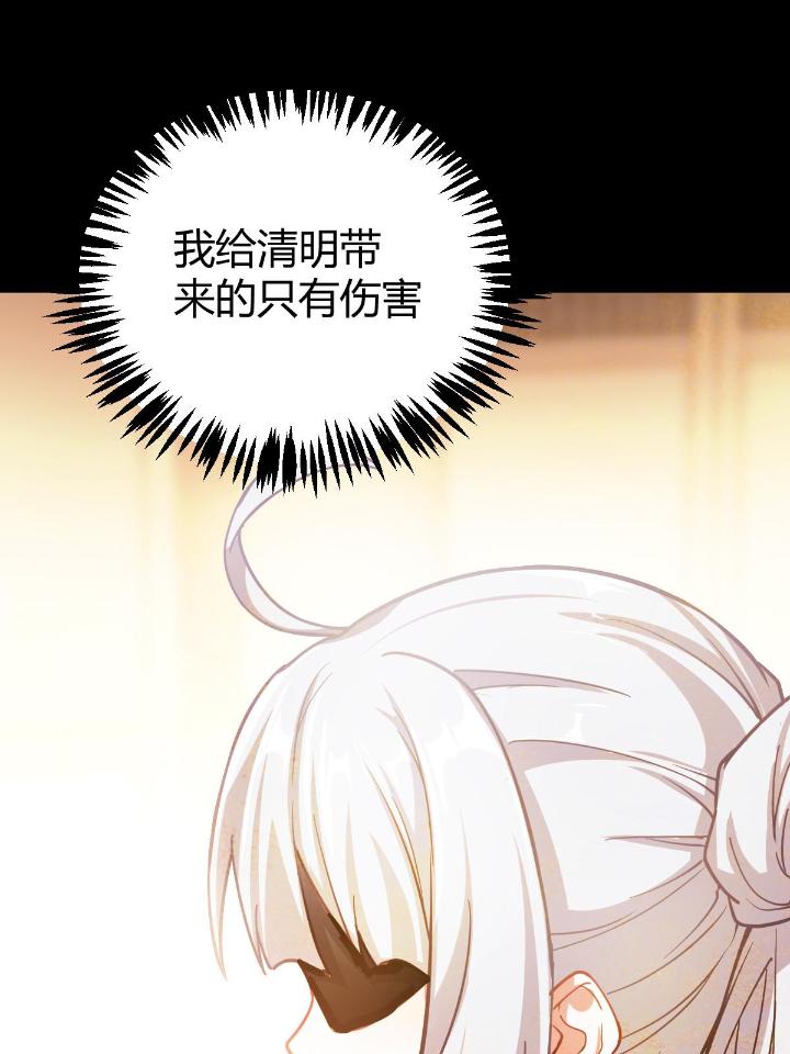 我渡了999次天劫8 1（7）师妹心疼