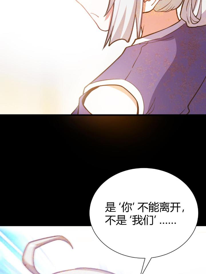 我渡了999次天劫8 1（7）师妹心疼