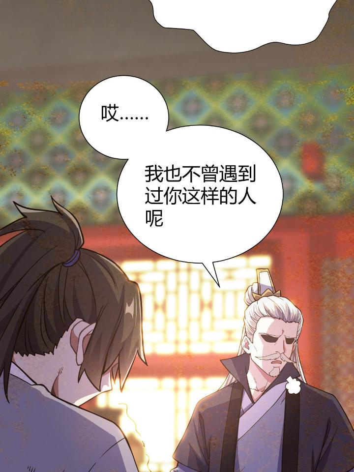 我渡了999次天劫8 1（7）师妹心疼