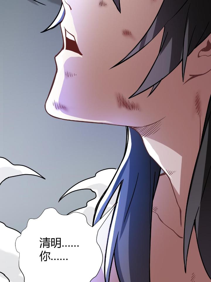 我渡了999次天劫9 1（8）打破天劫