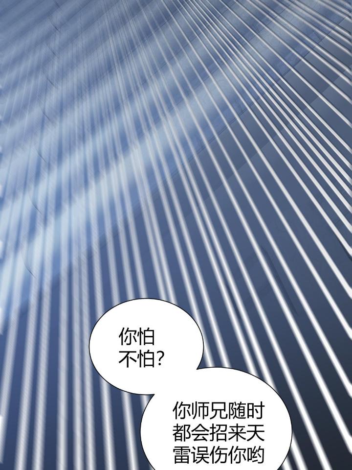 我渡了999次天劫9 1（8）打破天劫
