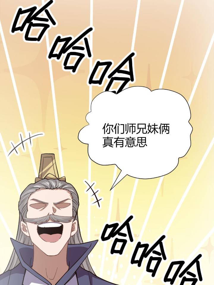 我渡了999次天劫9 1（8）打破天劫