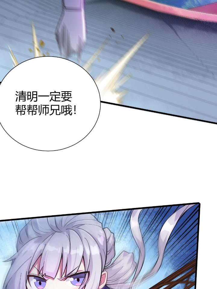 我渡了999次天劫9 1（8）打破天劫