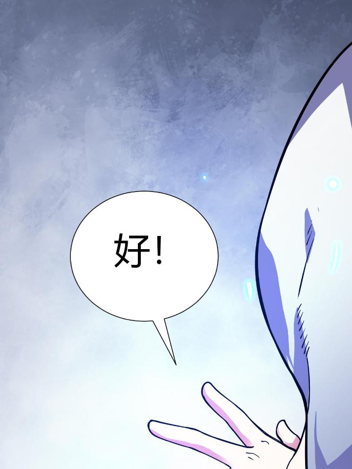 我渡了999次天劫9 1（8）打破天劫