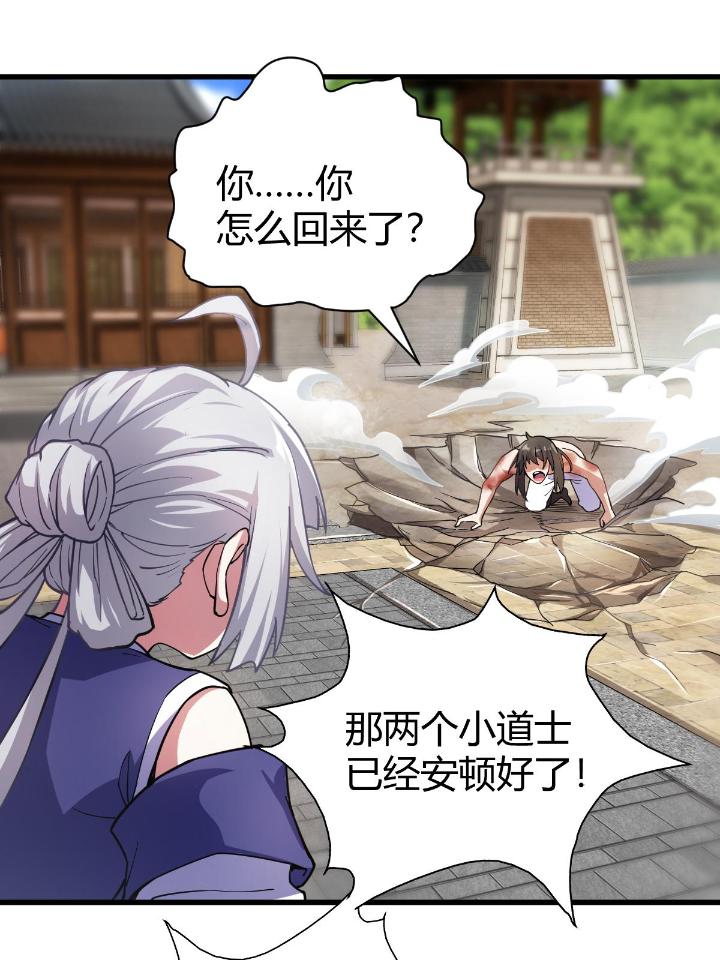 我渡了999次天劫9 1（8）打破天劫