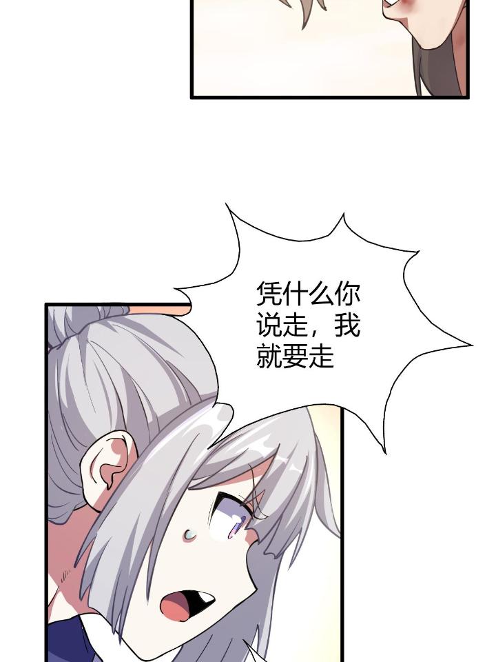 我渡了999次天劫9 1（8）打破天劫