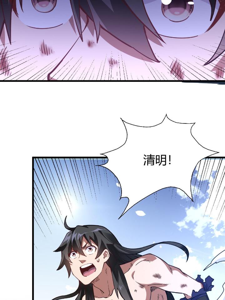 我渡了999次天劫10 1（9）下山闯荡