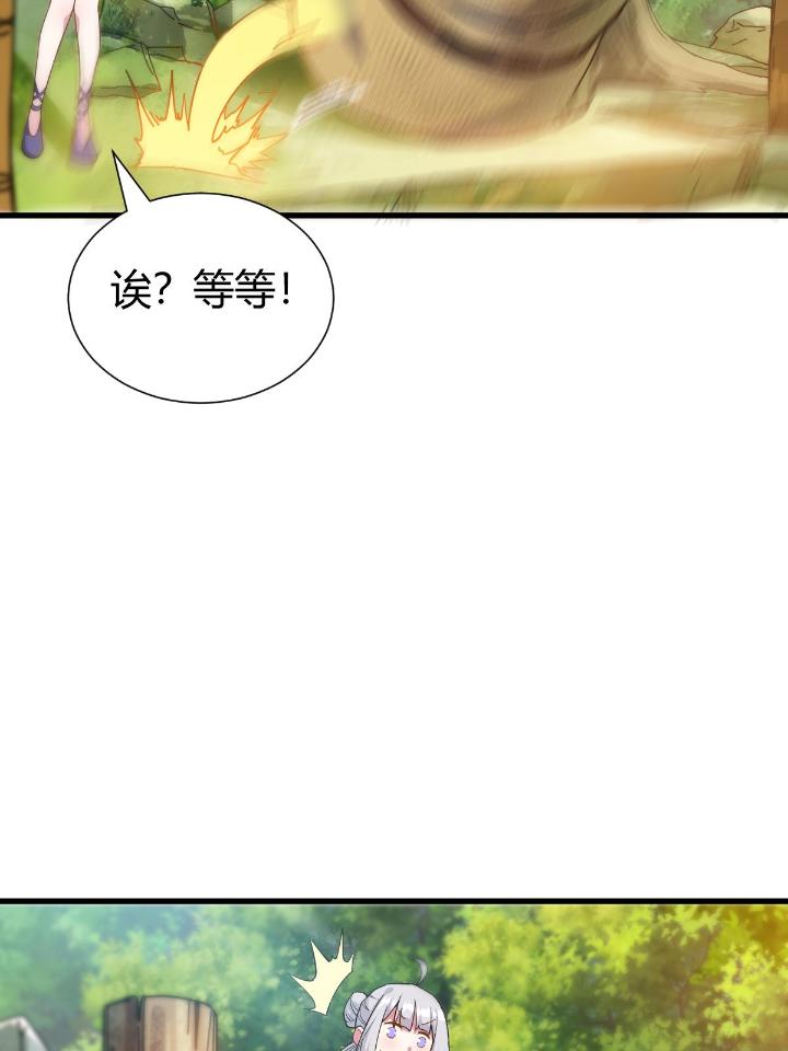 我渡了999次天劫10 1（9）下山闯荡