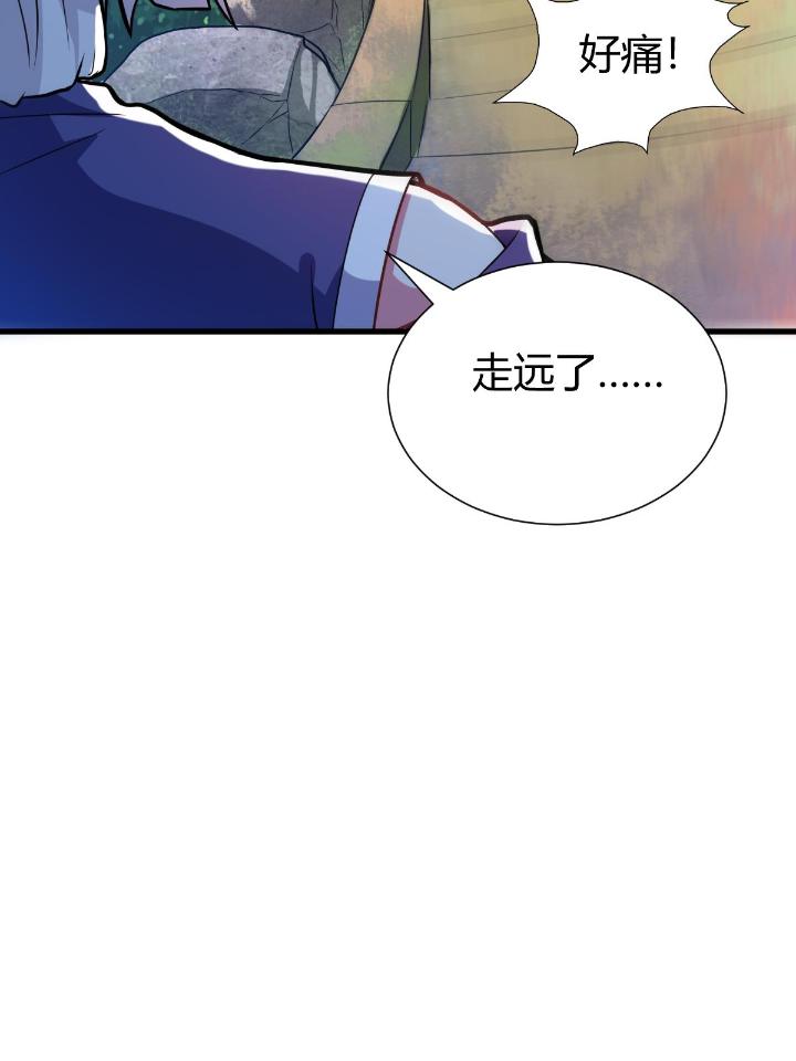 我渡了999次天劫10 1（9）下山闯荡