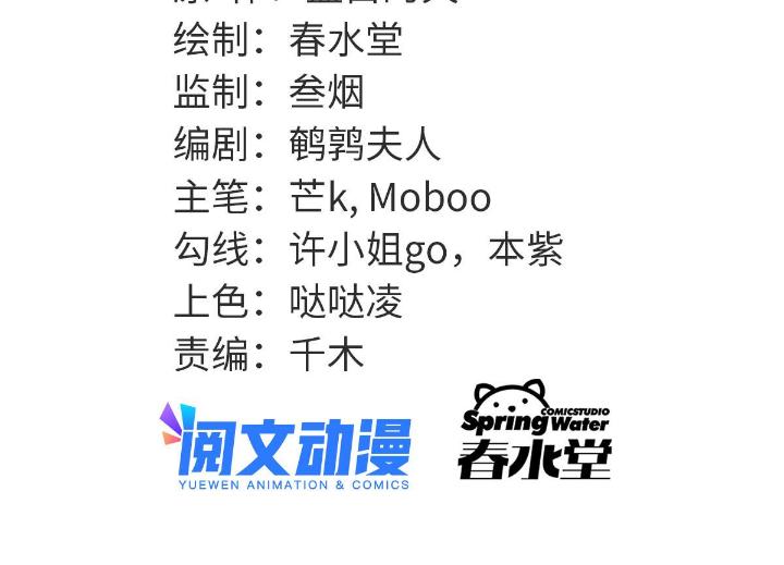 我渡了999次天劫11 2 师妹天赋卓绝