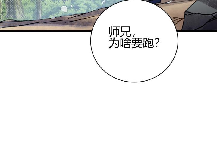 我渡了999次天劫11 2 师妹天赋卓绝