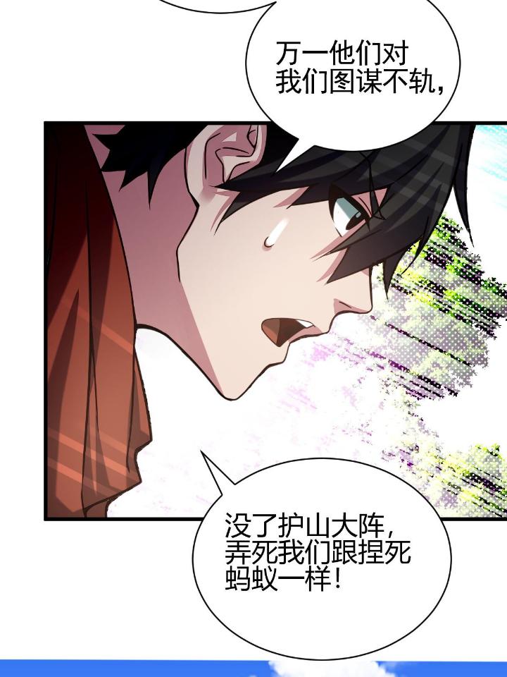 我渡了999次天劫11 2 师妹天赋卓绝