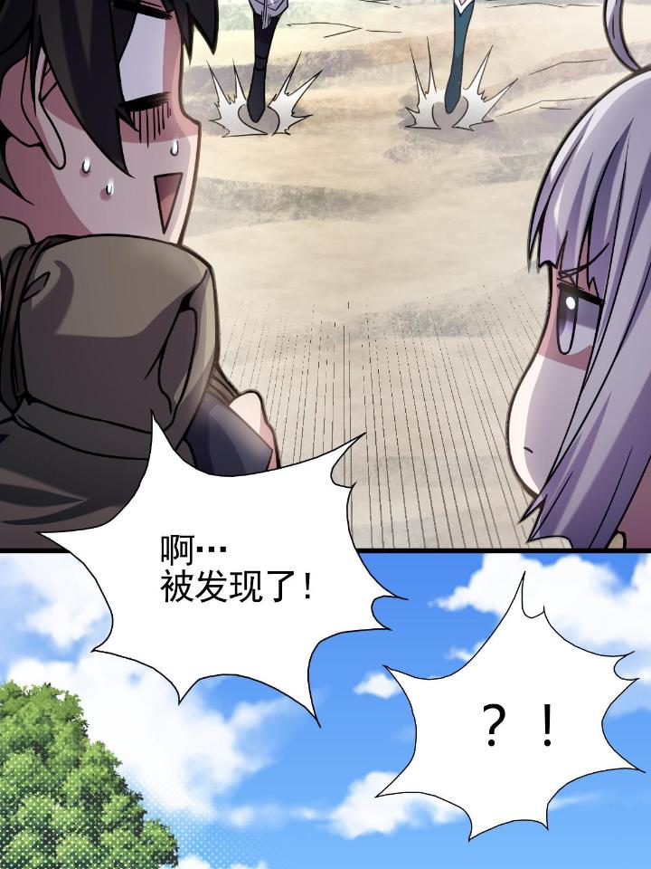 我渡了999次天劫11 2 师妹天赋卓绝