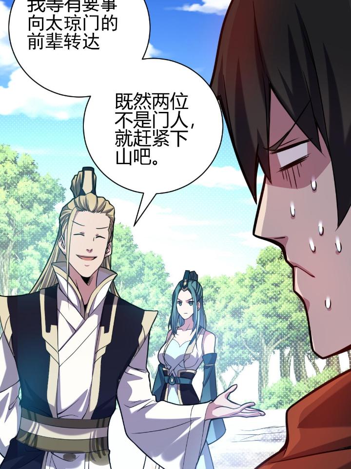 我渡了999次天劫11 2 师妹天赋卓绝