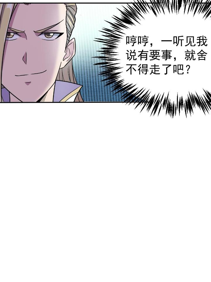 我渡了999次天劫11 2 师妹天赋卓绝