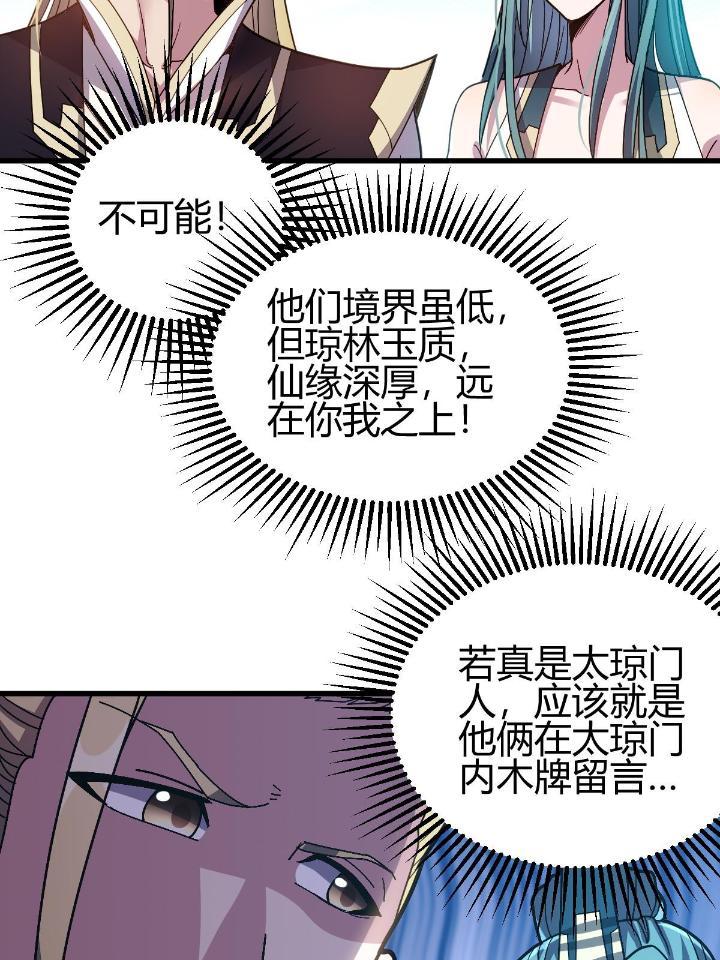 我渡了999次天劫11 2 师妹天赋卓绝