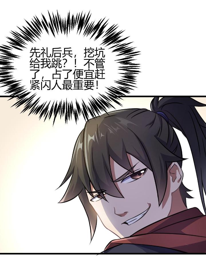 我渡了999次天劫11 2 师妹天赋卓绝