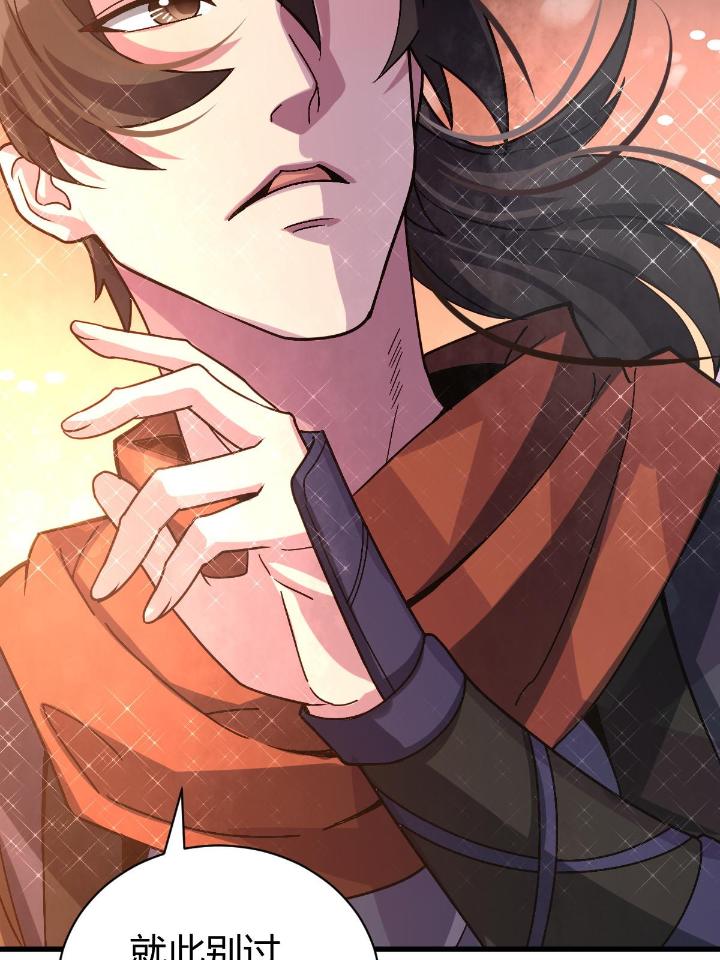 我渡了999次天劫11 2 师妹天赋卓绝