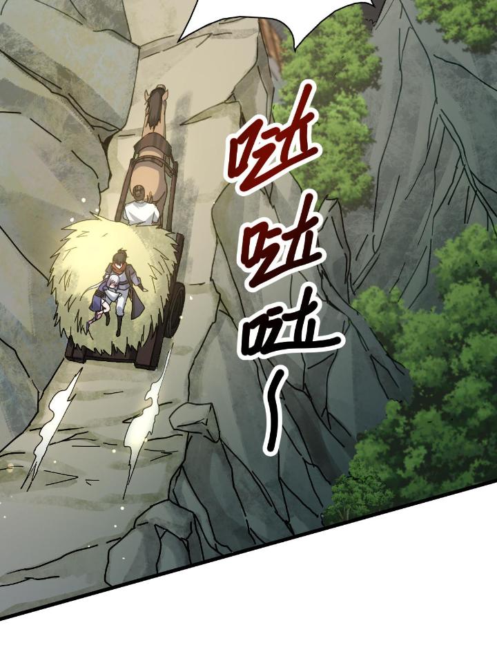 我渡了999次天劫11 2 师妹天赋卓绝