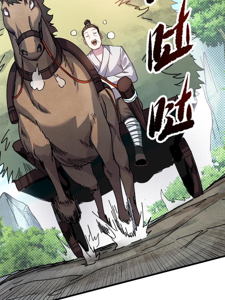 我渡了999次天劫11 2 师妹天赋卓绝