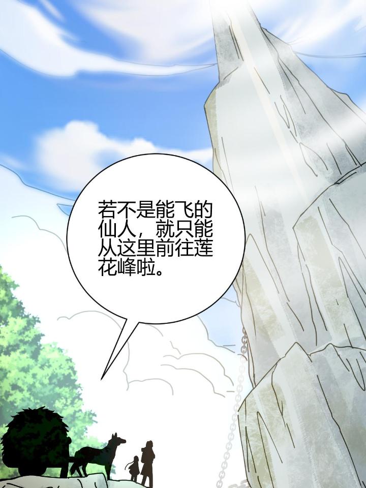 我渡了999次天劫11 2 师妹天赋卓绝