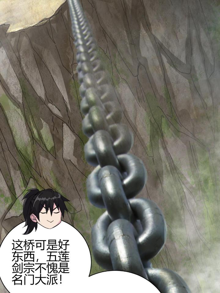 我渡了999次天劫11 2 师妹天赋卓绝