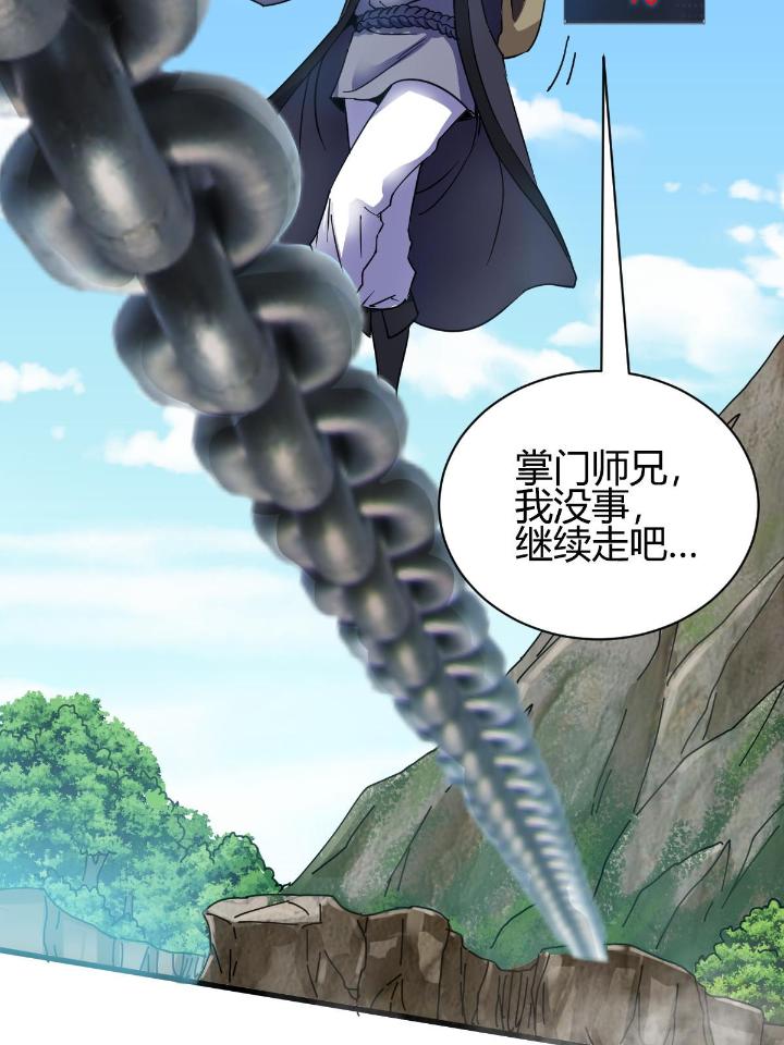 我渡了999次天劫11 2 师妹天赋卓绝