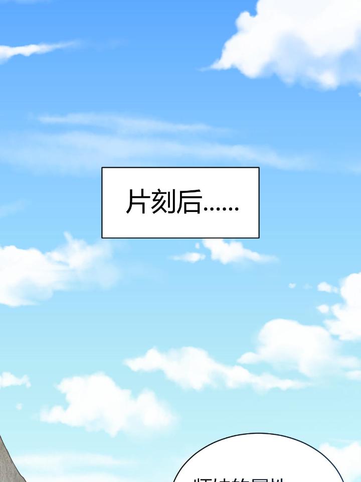 我渡了999次天劫11 2 师妹天赋卓绝